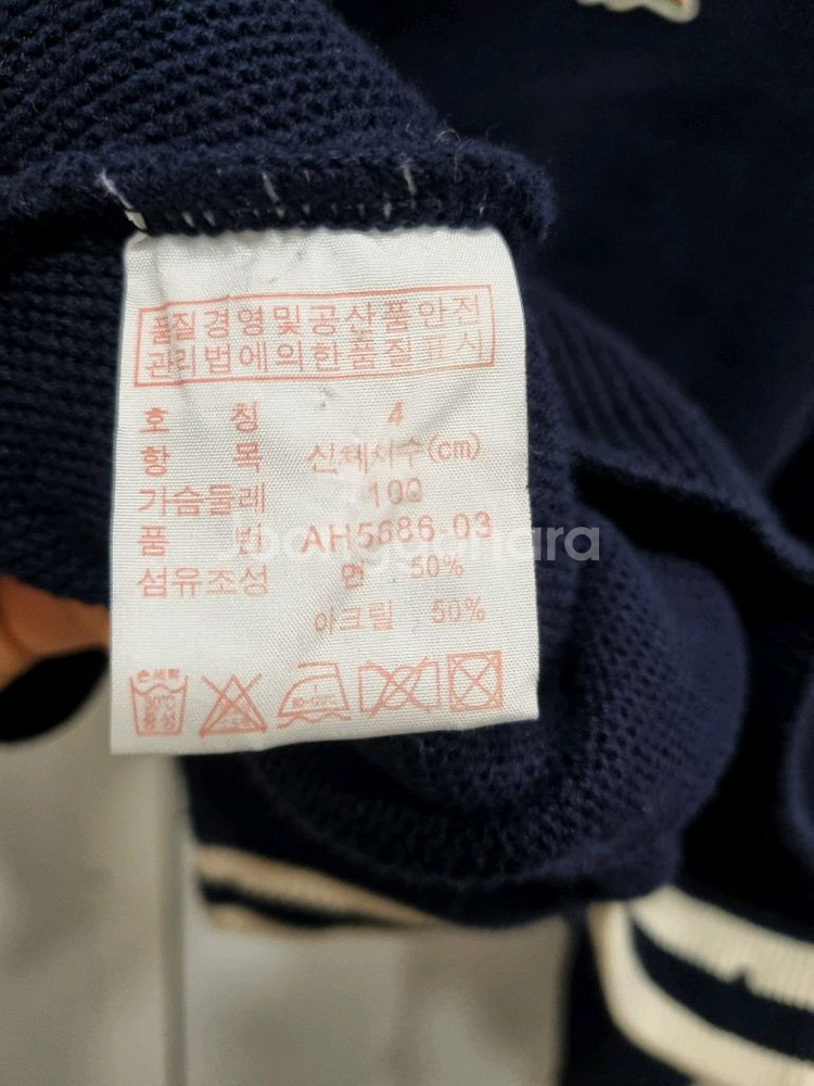 [최종가] 라코스테 가디건 네이비 4사이즈--3