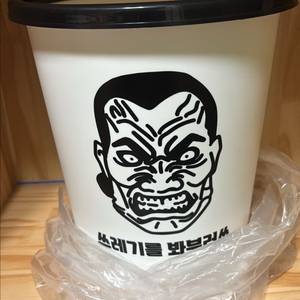 외모지상주의 굿즈