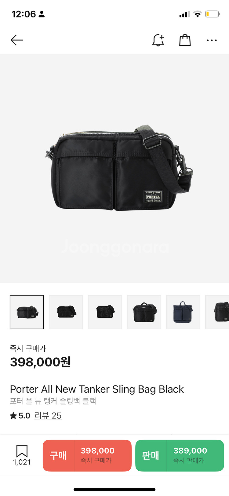 요시다 포터 탱커 슬링백 블랙 [새상품]--4