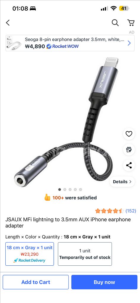 라이트닝 3.5mm 젠더--0