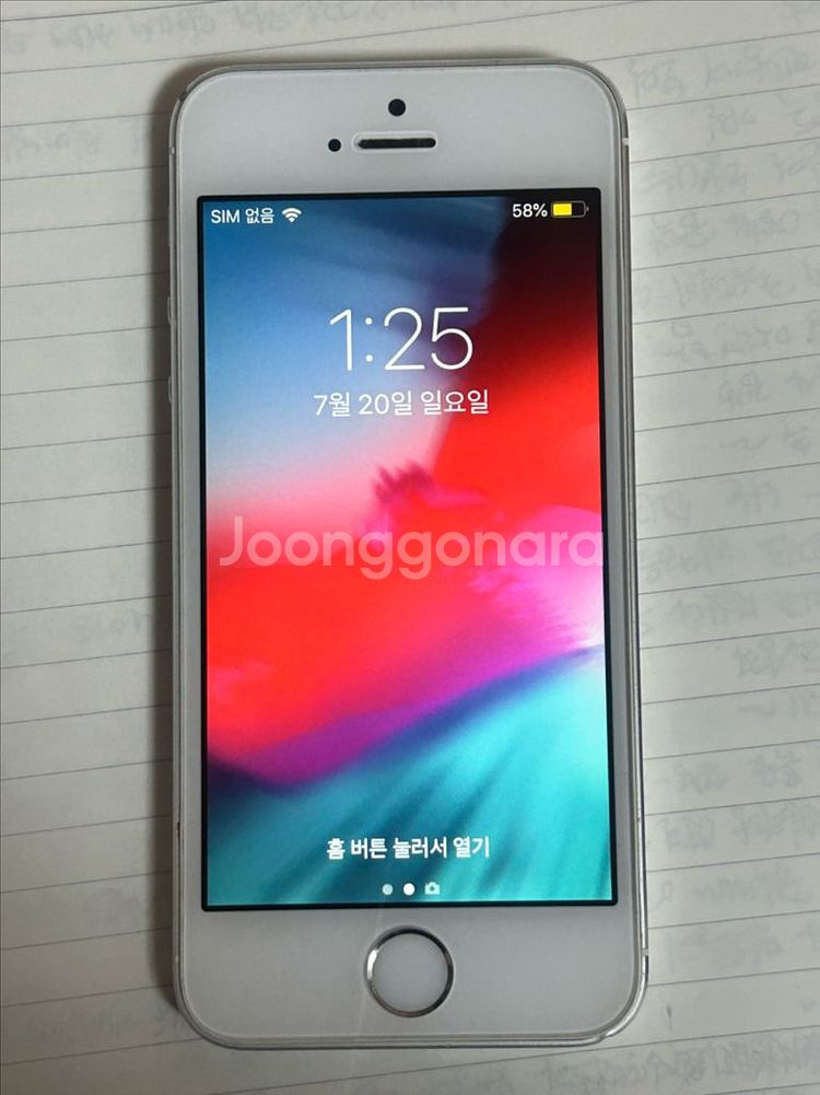 아이폰 5s 16GB 판매--2