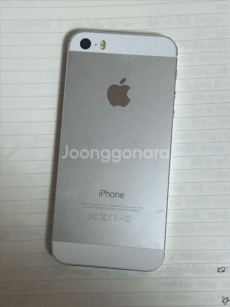 아이폰 5s 16GB 판매--1