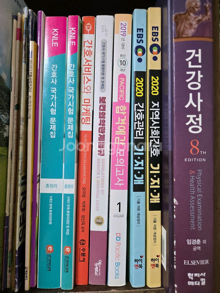 [국시통과! 가격인하!]간호사 국가고시 간호국시 시험--0