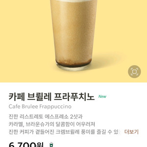 스타벅스 기프티콘 팝니다
