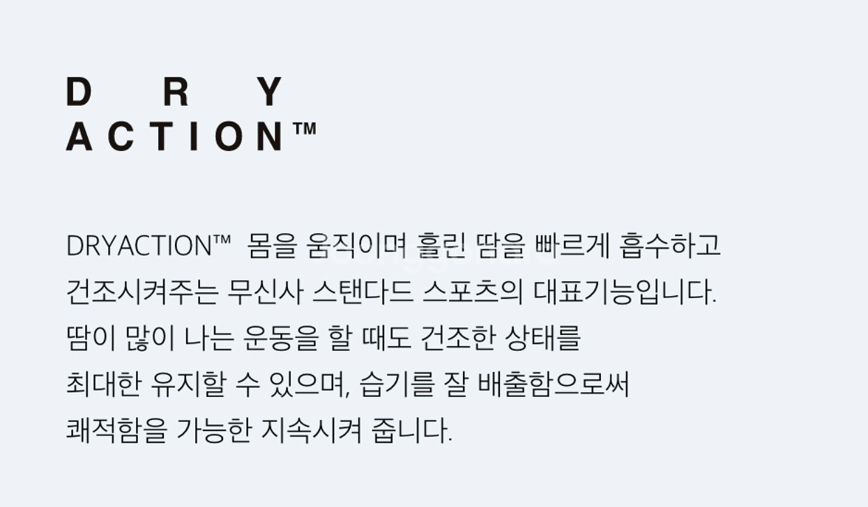 무신사스탠다드스포츠 퀵드라이 코튼라이크 숏 슬리브--2