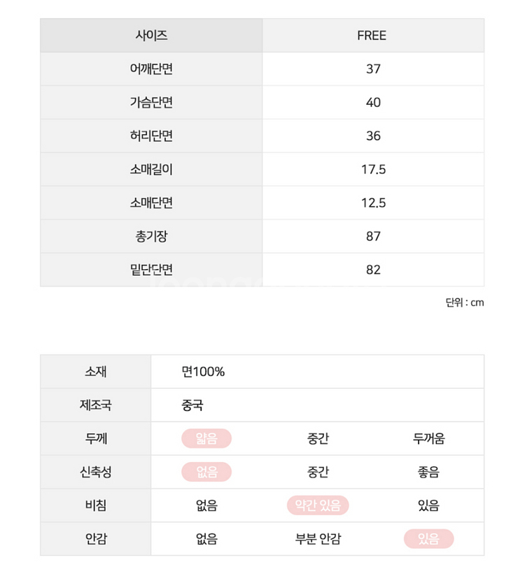 이퓨 아일리 스퀘어넥 온 오프숄더미니원피스--2