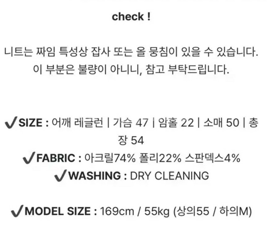 피터앤웬디 러브빔 자가드 니트 차콜--3