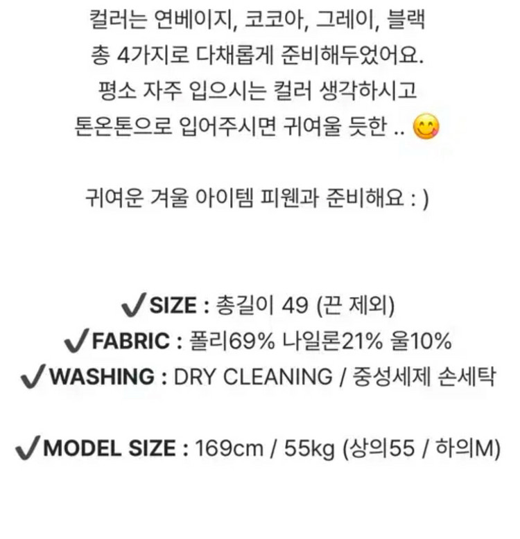 피터앤웬디 큐티 울 귀도리--1