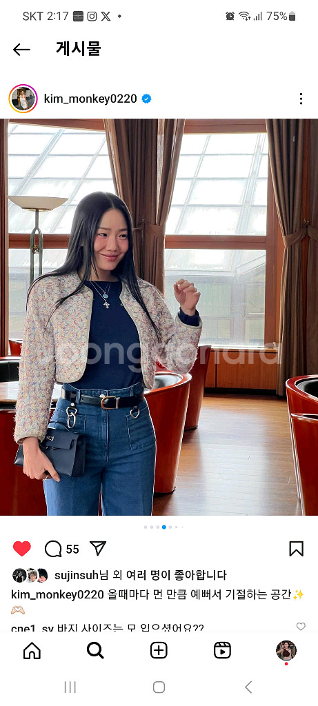 하이라이즈 와이드 데님 S사이즈 롱버전 연청 새상품--12