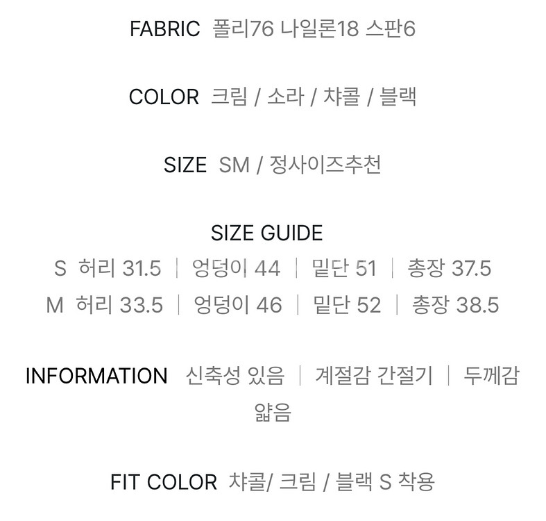 핀르 엠므 스프링 미니스커트 블랙 s--2