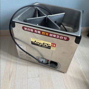AnyST 분리형 자동 전기 어묵조리기