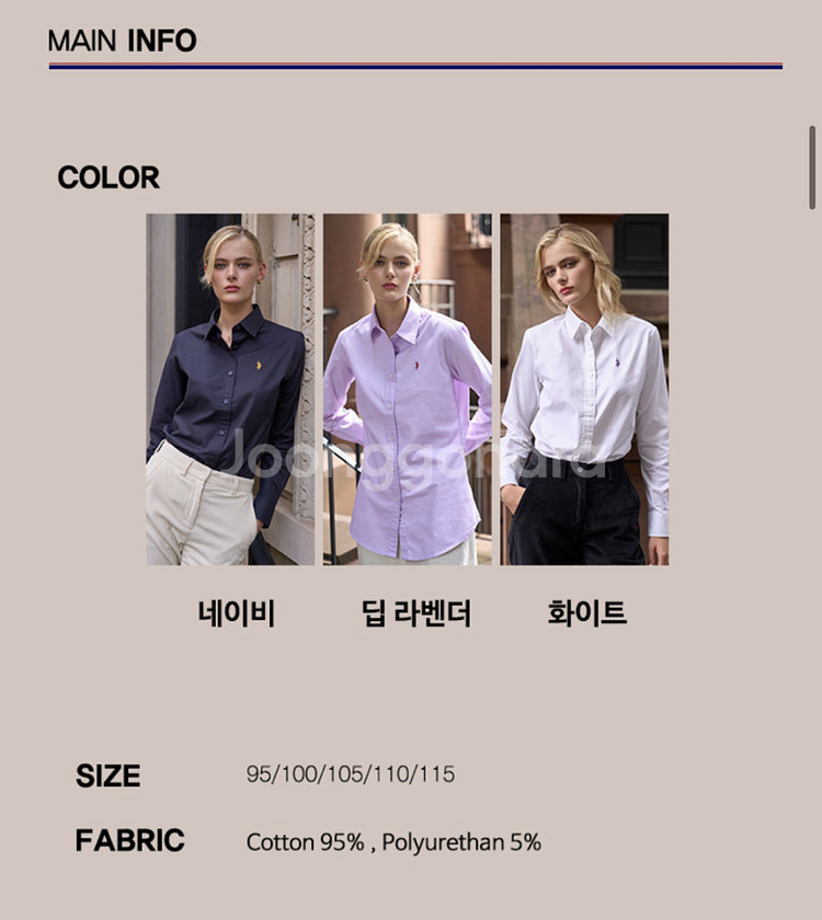 us polo 딥라벤더 코튼 셔츠--1