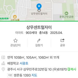아파트 주차스티커 삽니다