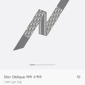 디올 오블리크 미차 스카프