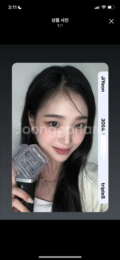 트리플에스 응원봉 오브젝트 지연--0
