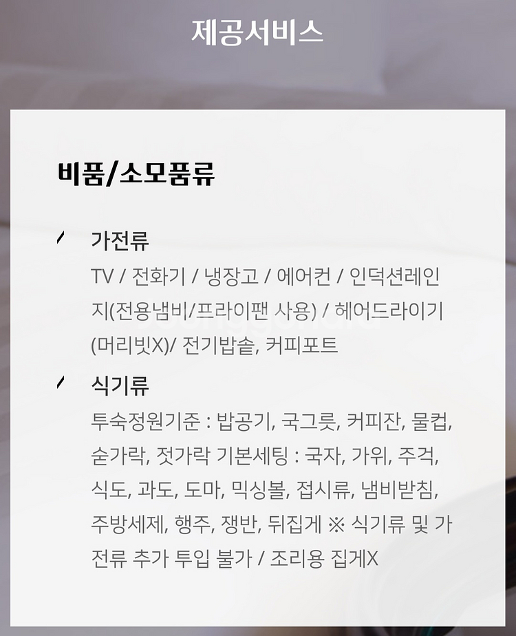 하이원 힐콘도 테라스 스위트--7