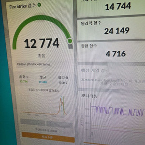 라데온 RX480 팝니다
