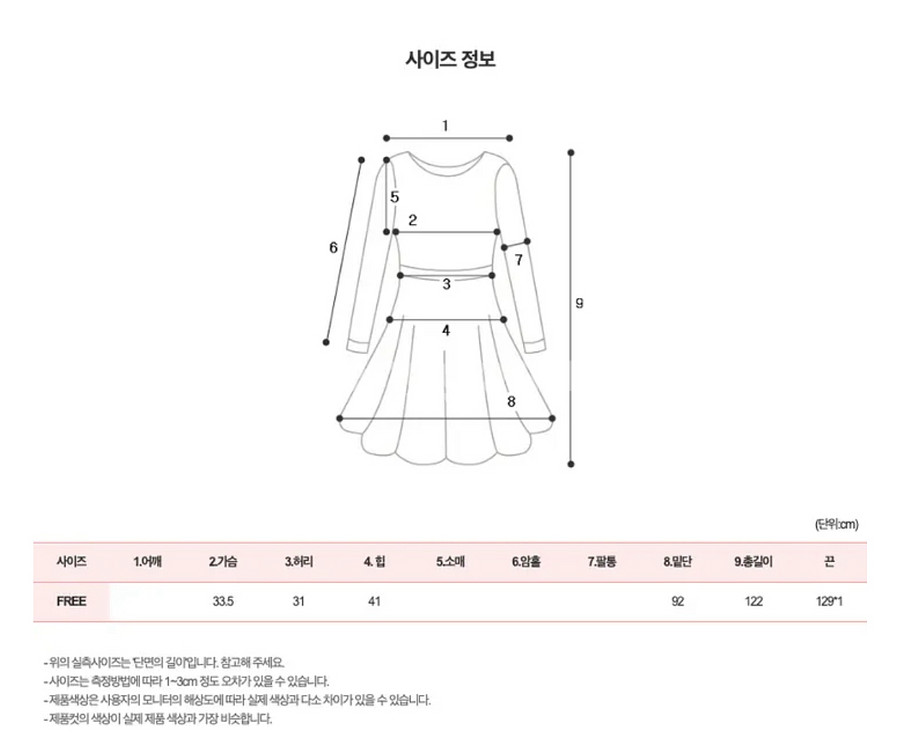 하이클래식 아쿠아 드레이프넥 원피스--5