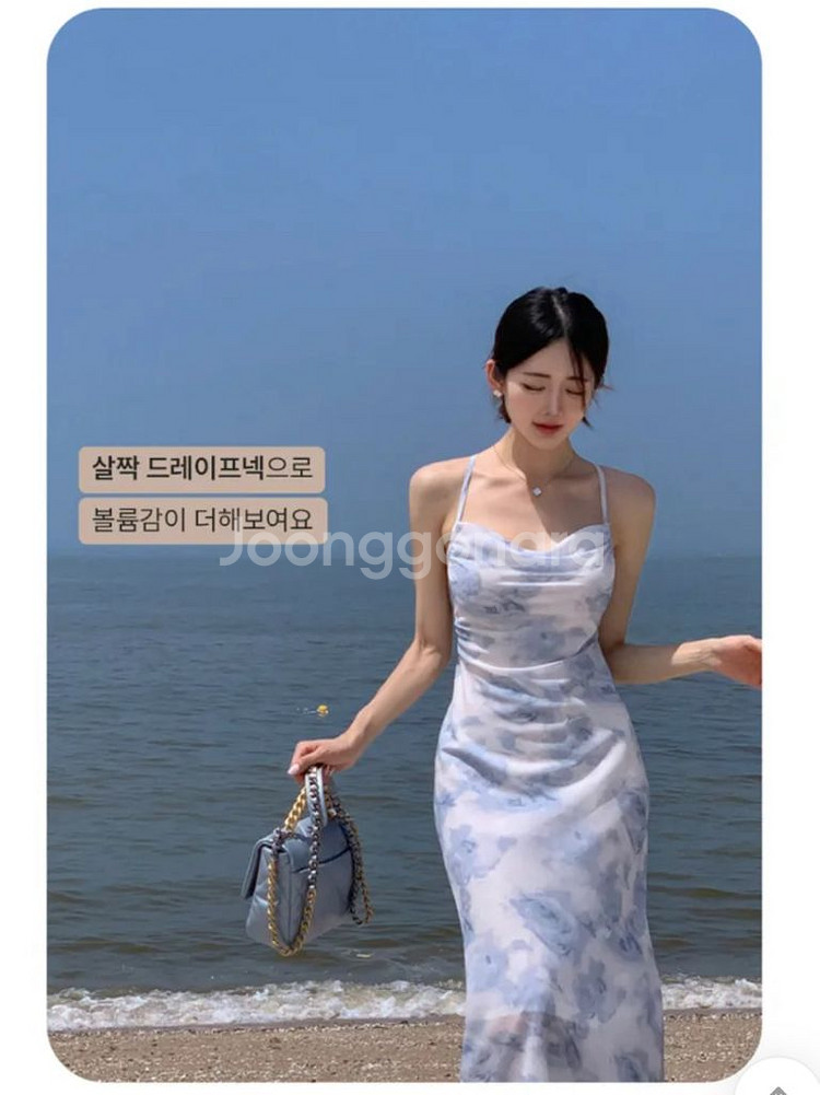 하이클래식 아쿠아 드레이프넥 원피스--3