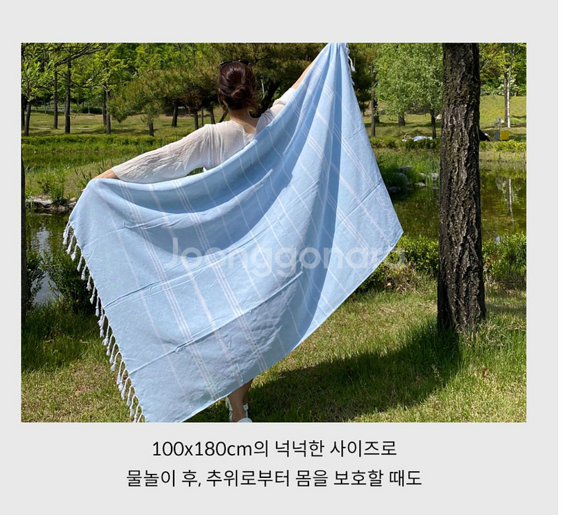 한스갤러리 비치타올 스카이블루--1