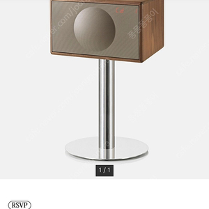 제네바 라지 월넛컬러 스탠드 포함 미개봉새상품