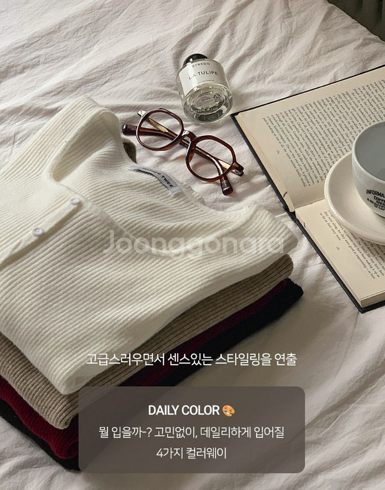 어나더트위 베니비 골지 스퀘어 니트 아이보리--1