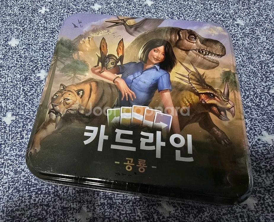 보드게임 카드라인 공룡 팔아요.--0