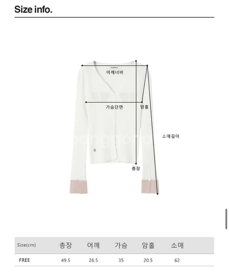 어반드레스 브이넥 버튼 니트 블루/블랙--4