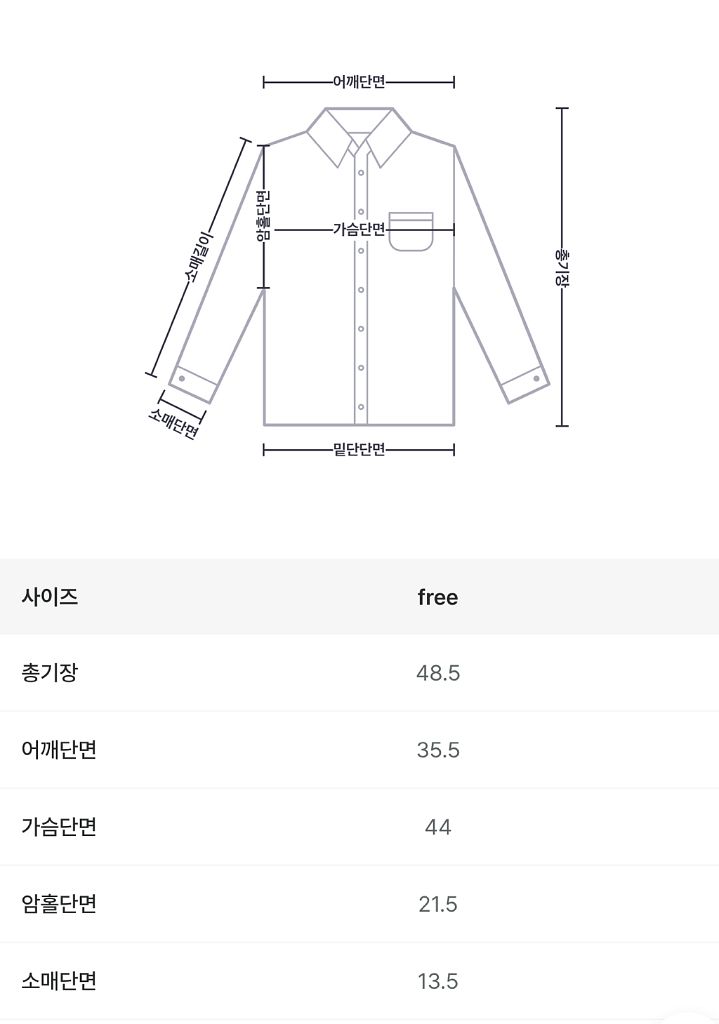 모노데일리 레넌 브이 셔링 블라우스 화이트--3