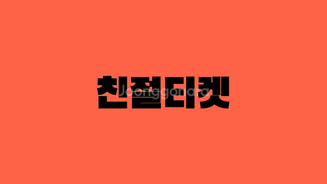 소액 구글 컨텐츠 정보 콘텐츠이용 핸드폰--0