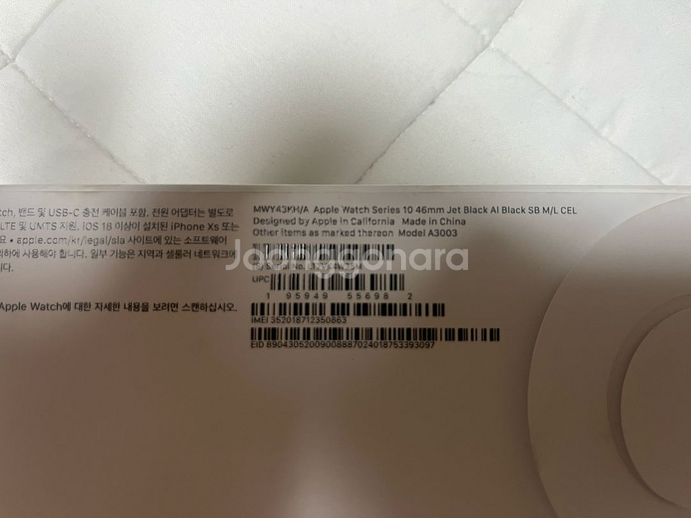애플워치10 제트블랙46mm 셀룰러팝니다--3