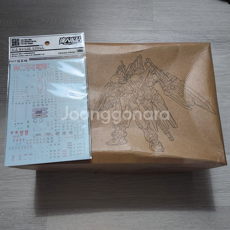 hg 레드드래곤 + 대림데칼 일괄로 팝니다 (중국건담)--0