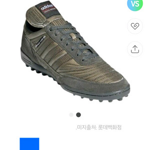 아디다스 크레이그 콘투어3 풋살화.운동화 255