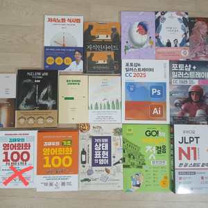 (새책)2025 김재우의기초영어 일본어 베트남어 포토샵