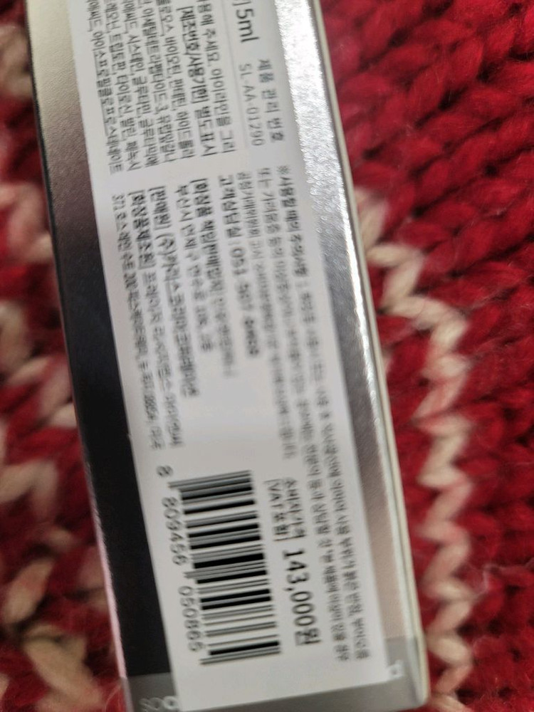 속눈썹영양제--1