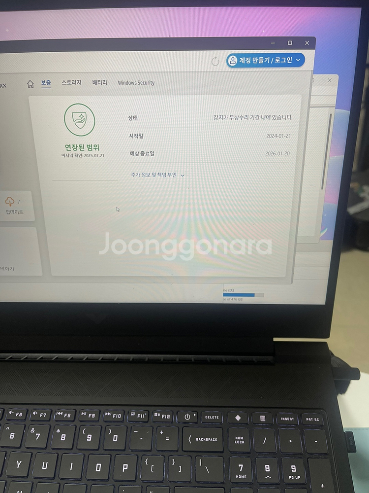 RTX4060 노트북 묶음판매 보증남음,영문자판--4