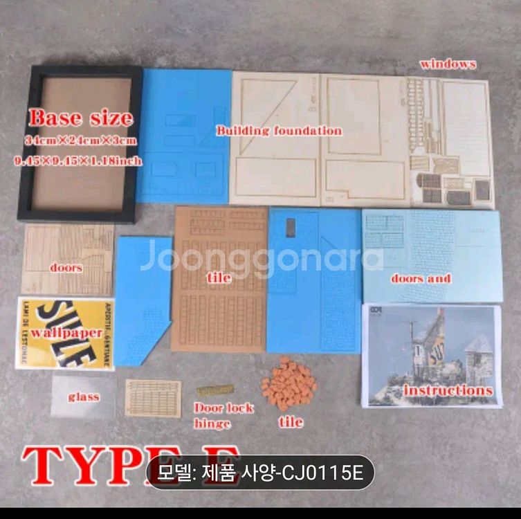 1/35 디오라마 프라모델 재료--2