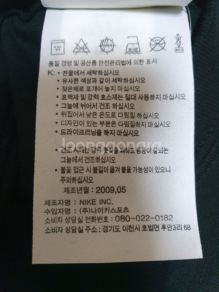 에어조던 4,6,8,11 프린트 티 팝니다사이즈 100--2