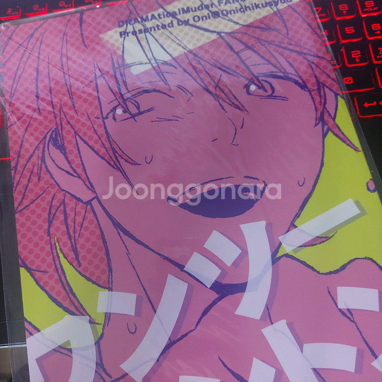 DMMD 드라마티컬 머더 트립 피규어, 회지--2