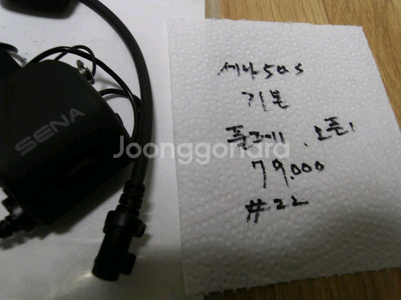 세나50기본 -클램프킷---3