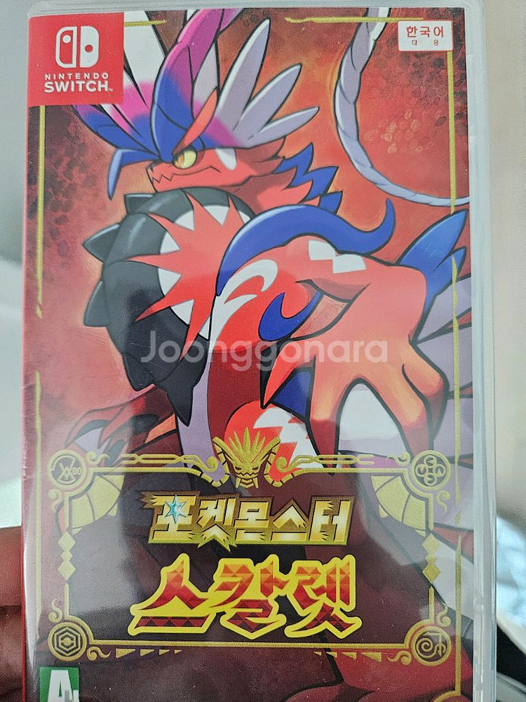 포켓몬스터 스칼렛 팝니다--0