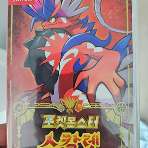 포켓몬스터 스칼렛 팝니다