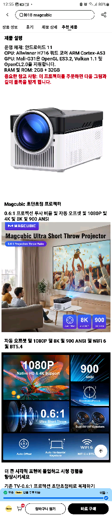 HY450 단초점빔프로젝터--7