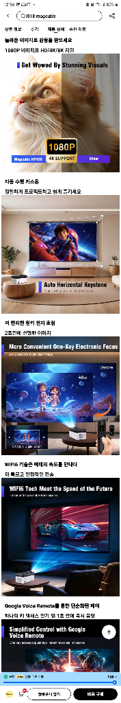 HY450 단초점빔프로젝터--9