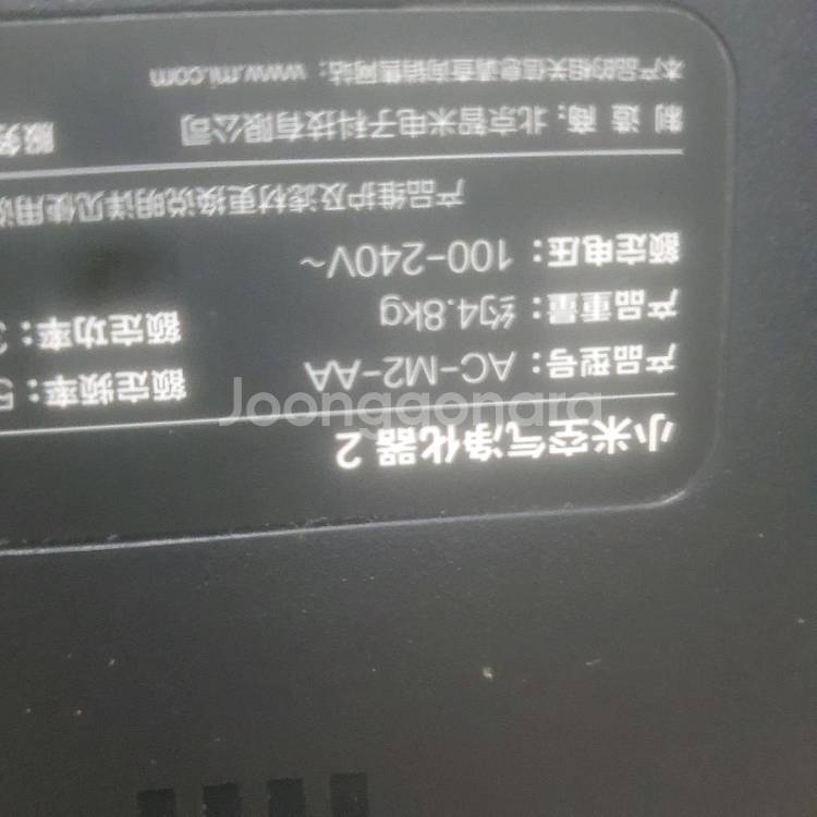 미 3 공기청정기--0