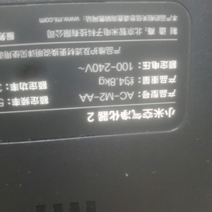 미 3 공기청정기