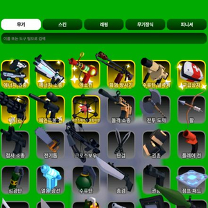 로블록스 라이벌 게임 계정