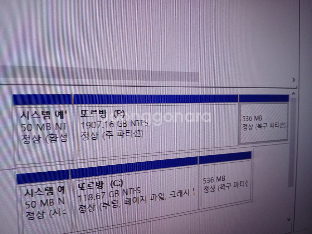 SSD 2TB SATA 2.5 새제품 윈도우10 유틸--3