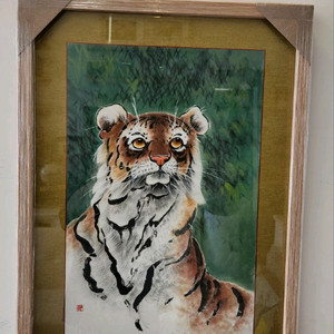 정인섭화백 호랑이그림