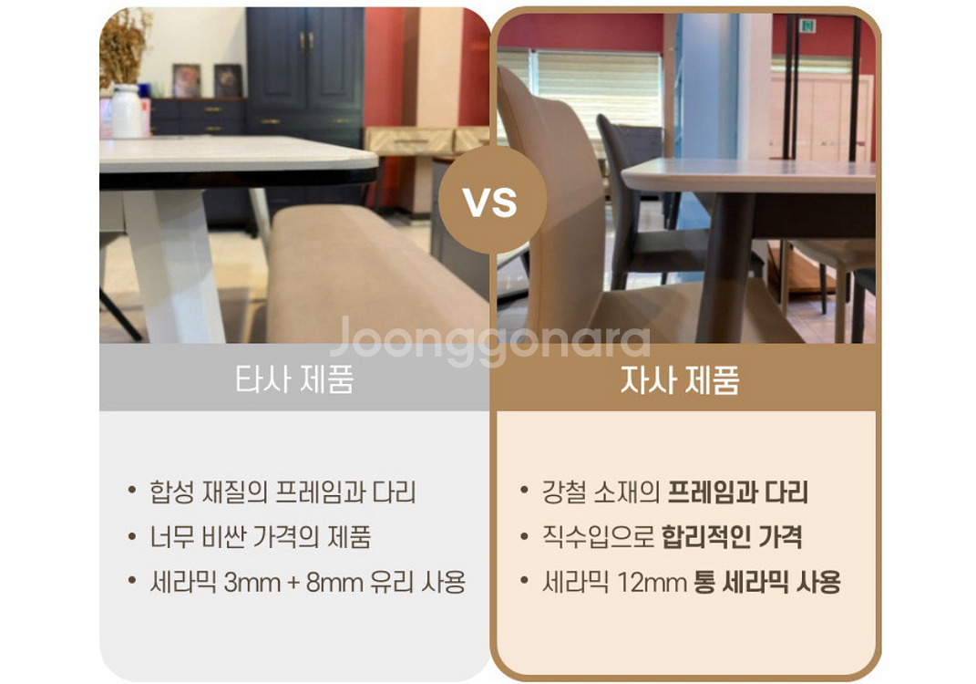 포세린 세라믹 6인용식탁세트--1